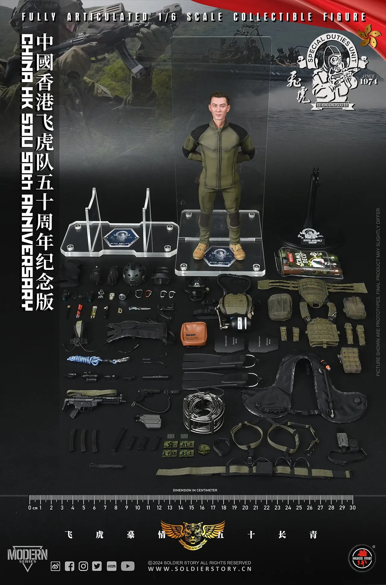 50th Anniv HK SDU - LAR Rebreather System w/Gear Set