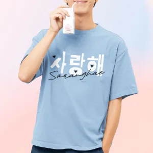 Saranghae (I Love You) - Oversized Tee