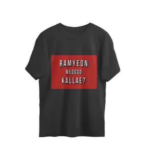 Wanna Have Ramyeon? (IYKYK) - Oversized Tee